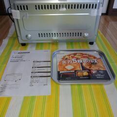 オーブントースターの画像