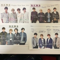 NEWS FC限定年賀状