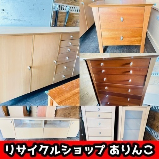 デンマーク製家具6点セット ボーコンセプト  店舗手渡し歓迎！ Y05012