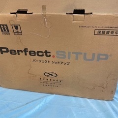 （新品未使用）パーフェクトシットアップ★腹筋製造器★の画像