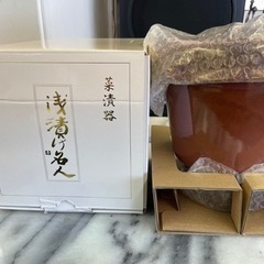 菜漬器　「浅漬け名人」未使用品