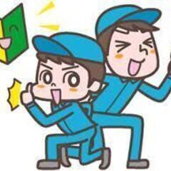 ◆急募◆上福岡駅より無料送迎バス有◆野菜のカット作業　 うれしい週払いOK♪の画像