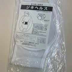 ジキヘルス 白色 (健康器具)