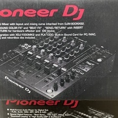 Pioneer DJM 750 mk2 美品の画像