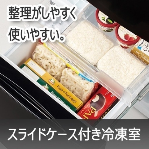 【美品】TOSHIBA　冷蔵庫　GR-T15BS-W 