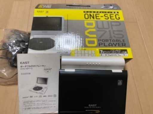 ポータブルDVDプレーヤー☆ジャンク品