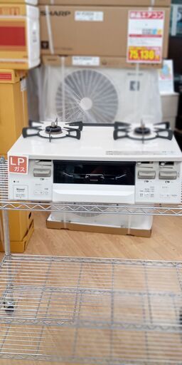 ★ジモティ割あり★ リンナイ ガステーブル  LPガス 20年製 動作確認／クリーニング済み SJ2101