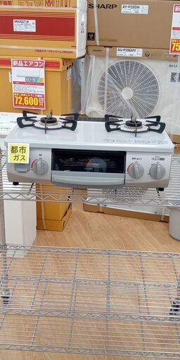 ★ジモティ割あり★ リンナイ ガステーブル  都市ガス 22年製 動作確認／クリーニング済み SJ2105