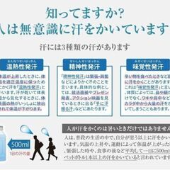 【新品】制汗剤 パースピレックス コンフォート 敏感肌用 20ml ワキ用の画像