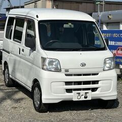 諸費用込!H25 ハイゼットカーゴスローパー 車検2年付き パー...