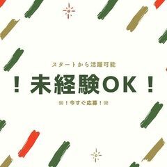 経験よりもやる気や人柄重視★高月収38万円可！大型回送ドライバー◎週休2日でしっかり稼げる♪【nk】A14K0376-1(5)の画像