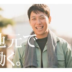 自動車部品のプレス加工作業/時間08:00~16:40/時給11...