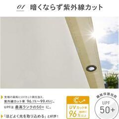 ベランダ日除けシェード(カラー:グリーンストライプ)の画像