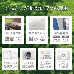 ベランダ日除けシェード(カラー:グリーンストライプ)の画像