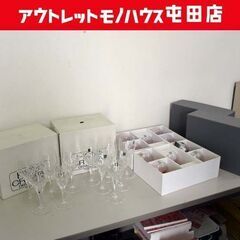 HOYA CRYSTAL 透明 グラス 21客セット グラス シャンパングラス クリスタル 札幌市 屯田店