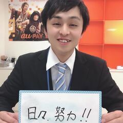 【未経験大歓迎！6月or7月～スタート相談可能！入社3ヶ月は限定時給1,600円！】南松本の家電量販店携帯コーナーのお仕事の画像