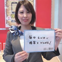 【未経験大歓迎！6月or7月～スタート相談可能！入社3ヶ月は限定時給1,600円！】南松本の家電量販店携帯コーナーのお仕事の画像