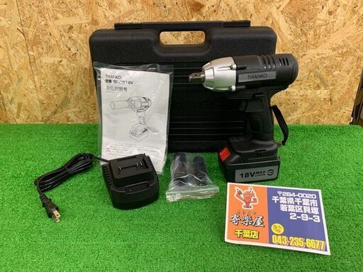 【完売商品】サンコー　充電式電動インパクトレンチ　SCEIW18V【未使用品】