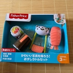 知育玩具！　新品未開封！　3ヶ月から使えます！　元値1980円！...