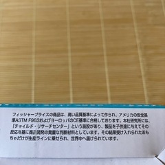 知育玩具！　新品未開封！　3ヶ月から使えます！　元値1980円！　ラトル　おもちゃの画像