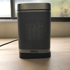 デスク下足元あったか！コンパクトヒーター