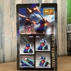 ガンタンク　モビルスーツインアクション　RX-75の画像