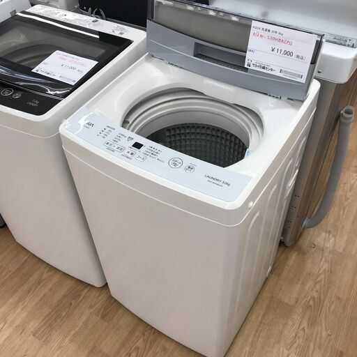 ★ジモティ割あり★ AQUA 全自動洗濯機 AQW-S50HBK 5.0kg 20年製 動作確認／クリーニング済み KJ1949