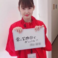 【未経験大歓迎！6月or7月～スタート相談可能！入社3ヶ月は限定時給1,600円！】長野市の家電量販店携帯コーナーのお仕事 の画像
