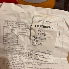 ワッフルメーカー　スヌーピー　チャーリーブラウンの画像