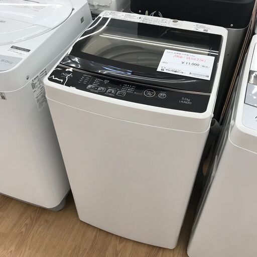 ★ジモティ割あり★ AQUA 全自動洗濯機 AQW-G50HJ 5.0kg 20年製 動作確認／クリーニング済み KJ1950