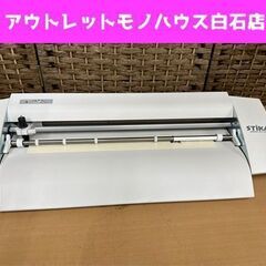 ジャンク扱い品 通電OK ローランド SV-15L STIKA 本体のみ カッティングマシン LION ROLAND ステカ ライオン事務器 札幌市白石区 白石店 