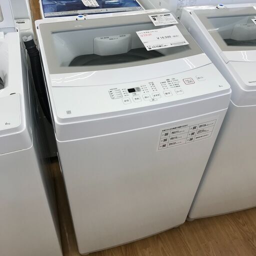 ★ジモティ割あり★ ニトリ 全自動洗濯機 NTR60 6.0kg 22年製 動作確認／クリーニング済み KJ1951