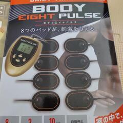 ビリーズ・ブートキャンプ　ウエイト　ダイエット用品の画像