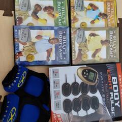 ビリーズ・ブートキャンプ　ウエイト　ダイエット用品