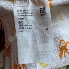 ユニクロ キッズ肌着6枚セット 80の画像