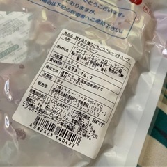 ドライフルーツの画像