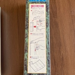 パックカッター　パックル　牛乳パック等の解体の画像