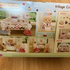 シルバニア　village cake shop