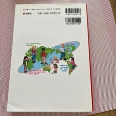英文でお手紙書かれる方へ！の画像