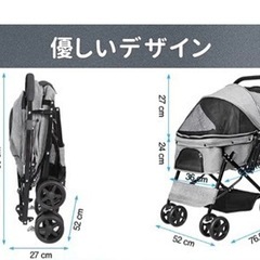【終了】ペットカート 小型犬〜中型犬の画像