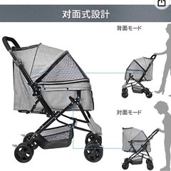 【終了】ペットカート 小型犬〜中型犬の画像