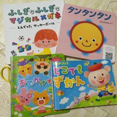 絵本 まとめて(4冊追加しました!お値段はそのまま!)の画像