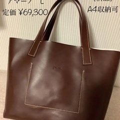 《新品》genten アマーノトートバッグL (A4収納)
