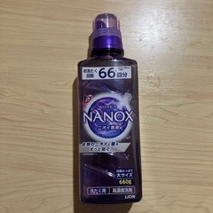 洗濯用洗剤　NANOX ニオイ専用
