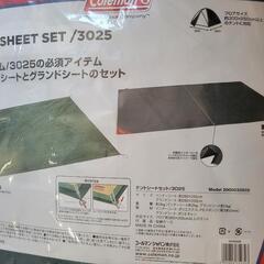 【新品未使用】Coleman　タフドーム3025  シートセットの画像