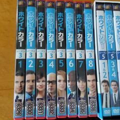 ホワイトカラーDVD シーズン1 2 3 4 5 ファイナルの画像