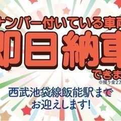 ★支払い総額16.8万円★H25年式 トヨタ ピクシスバン 外観艶あり♪TV ナビ ETC キーレス PW 車検付きで即日納車可能です♪早い物勝ち！！の画像