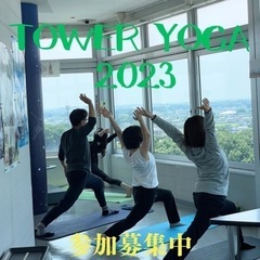 TOWER YOGA 2023