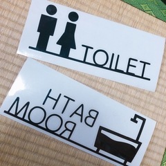 バス・トイレ　防水ステッカーの画像