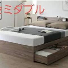 フレームのみ【アウトレット品】セミダブル・Newデザイン2杯収納コンセント付きベッド・ライトグレー